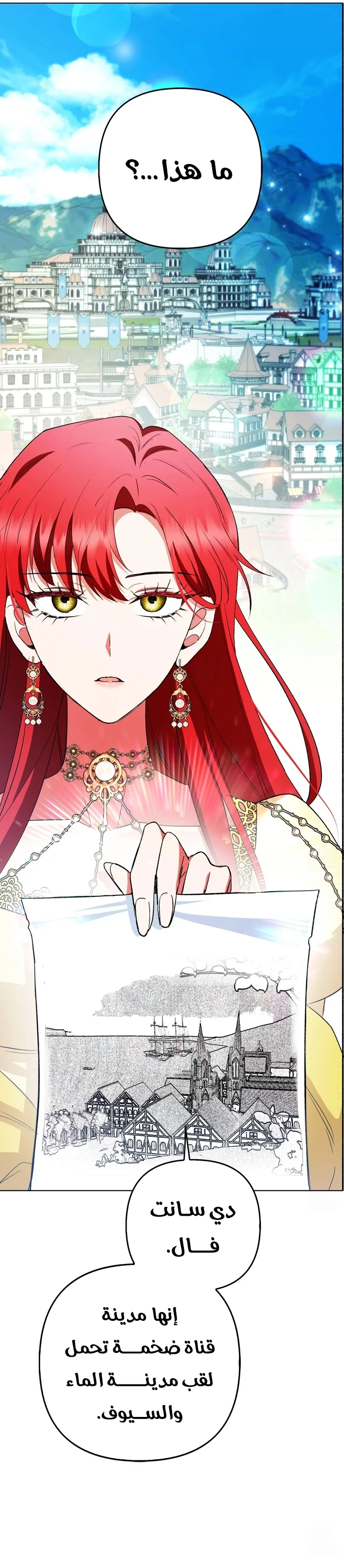 Read How To Perfectly End A Contract Marriage AR Manga Online
