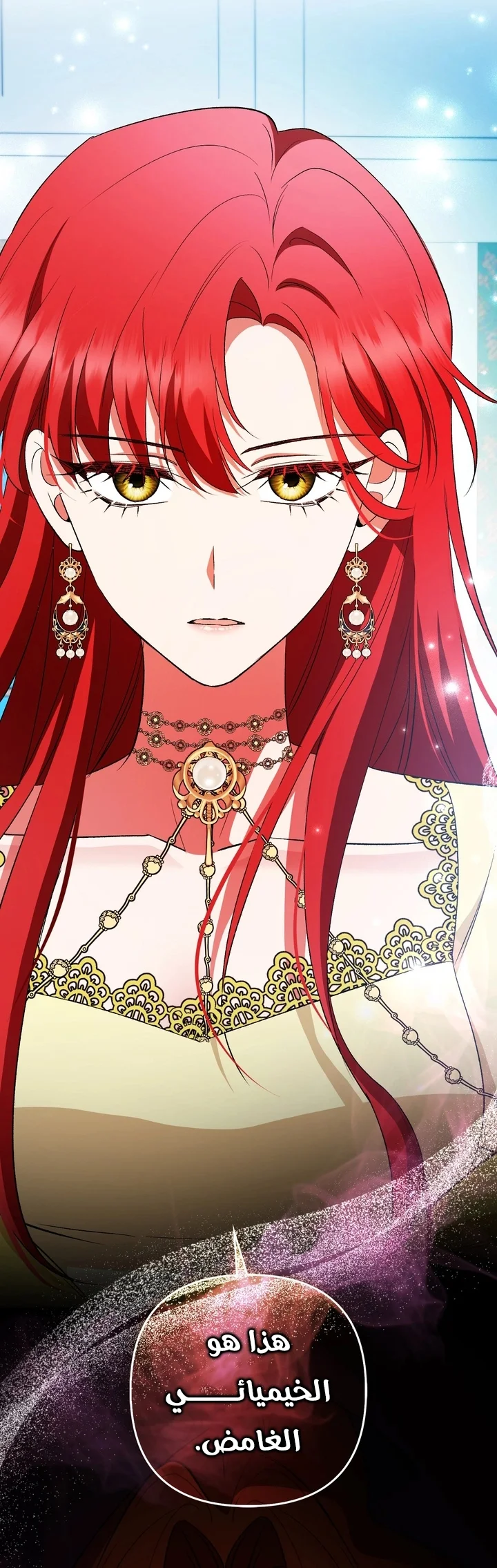 Read How To Perfectly End A Contract Marriage AR Manga Online