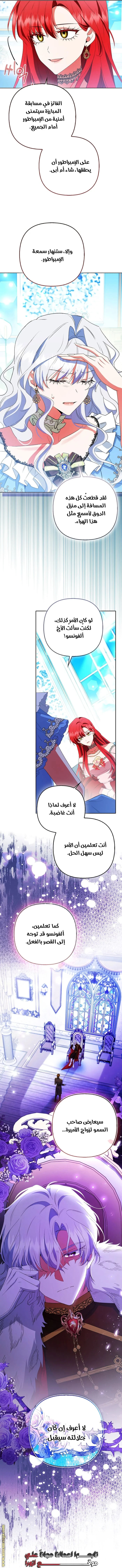 Read How To Perfectly End A Contract Marriage AR Manga Online