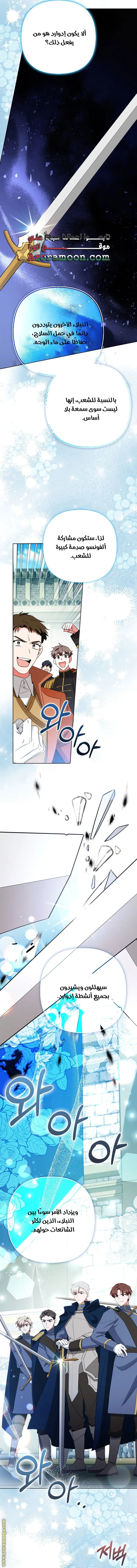 Read How To Perfectly End A Contract Marriage AR Manga Online