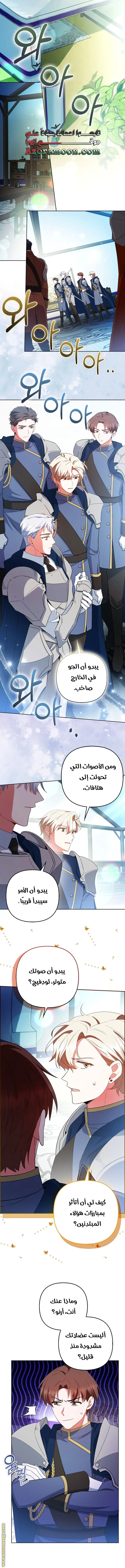 Read How To Perfectly End A Contract Marriage AR Manga Online