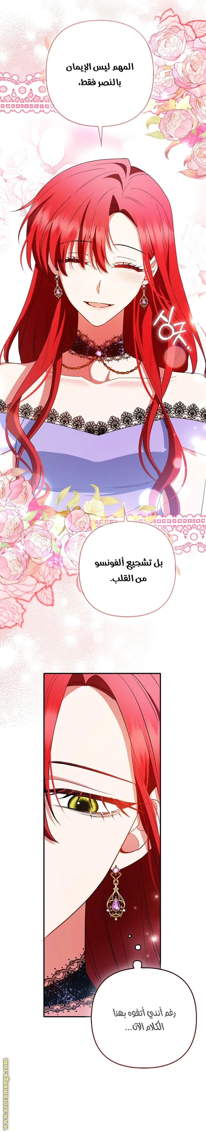 Read How To Perfectly End A Contract Marriage AR Manga Online