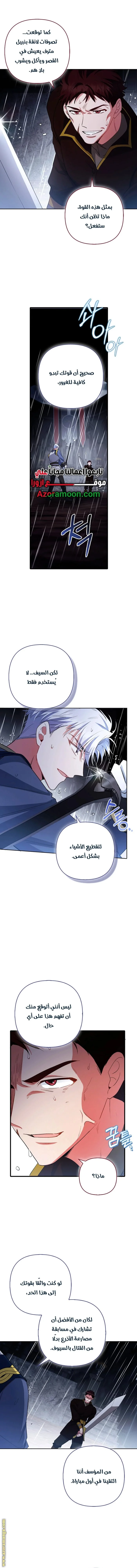 Read How To Perfectly End A Contract Marriage AR Manga Online