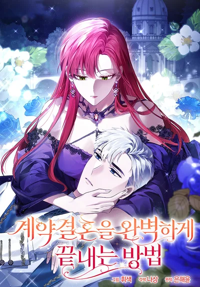 Read How To Perfectly End A Contract Marriage AR Manga Online