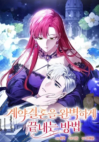 Read How To Perfectly End A Contract Marriage AR Manga Online