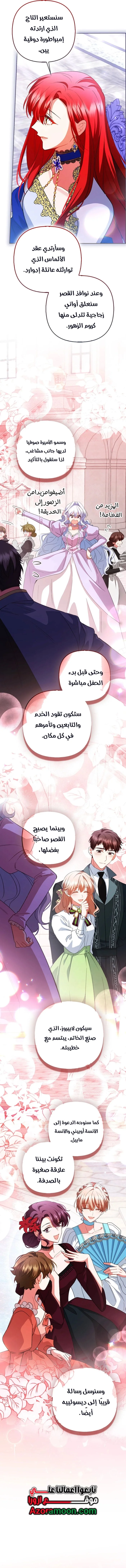 Read How To Perfectly End A Contract Marriage AR Manga Online