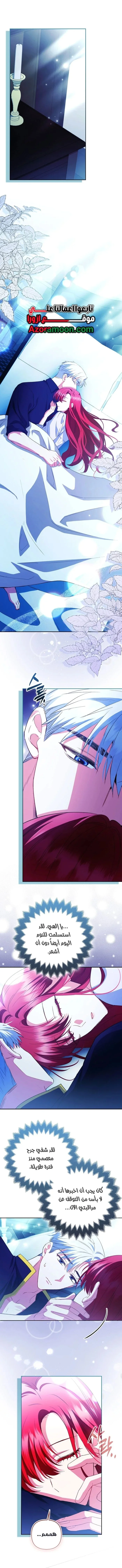 Read How To Perfectly End A Contract Marriage AR Manga Online