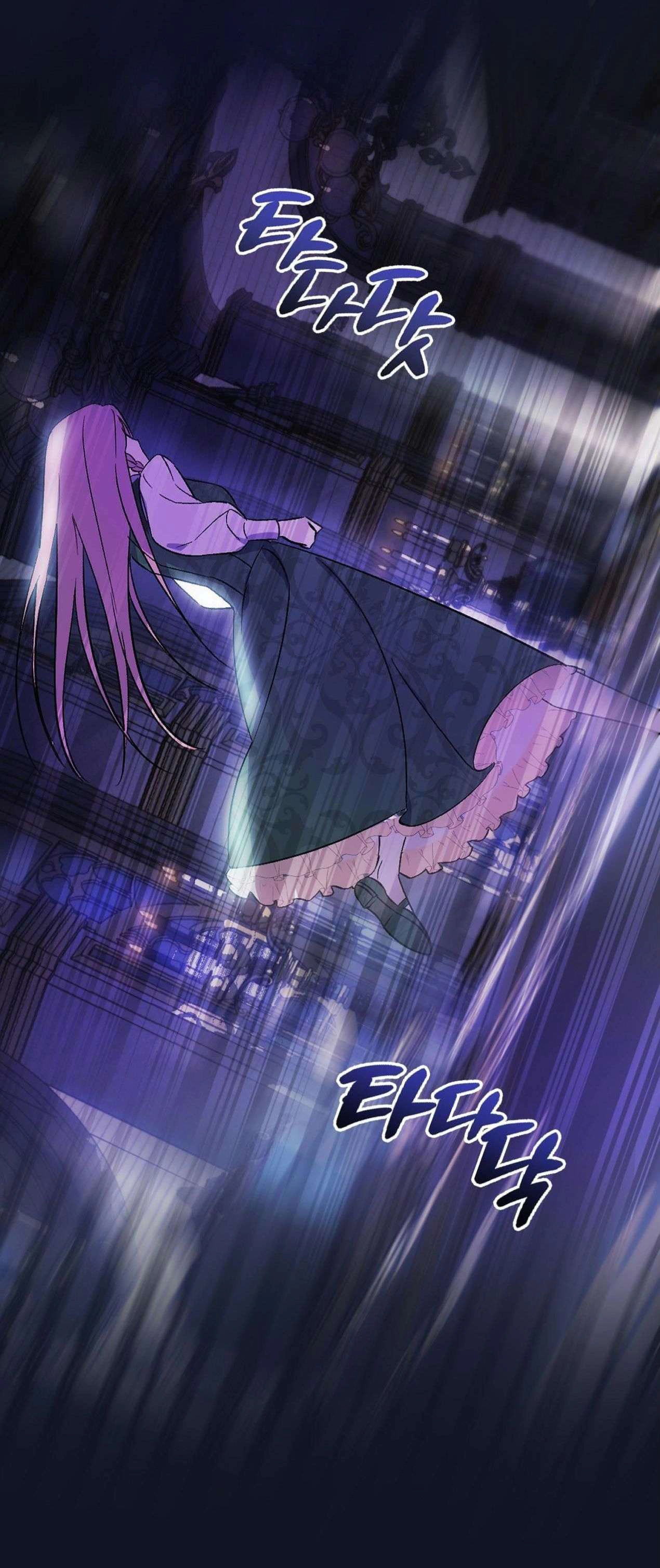 Read How to Protect the Master of the Monster Mansion AR Manga Online