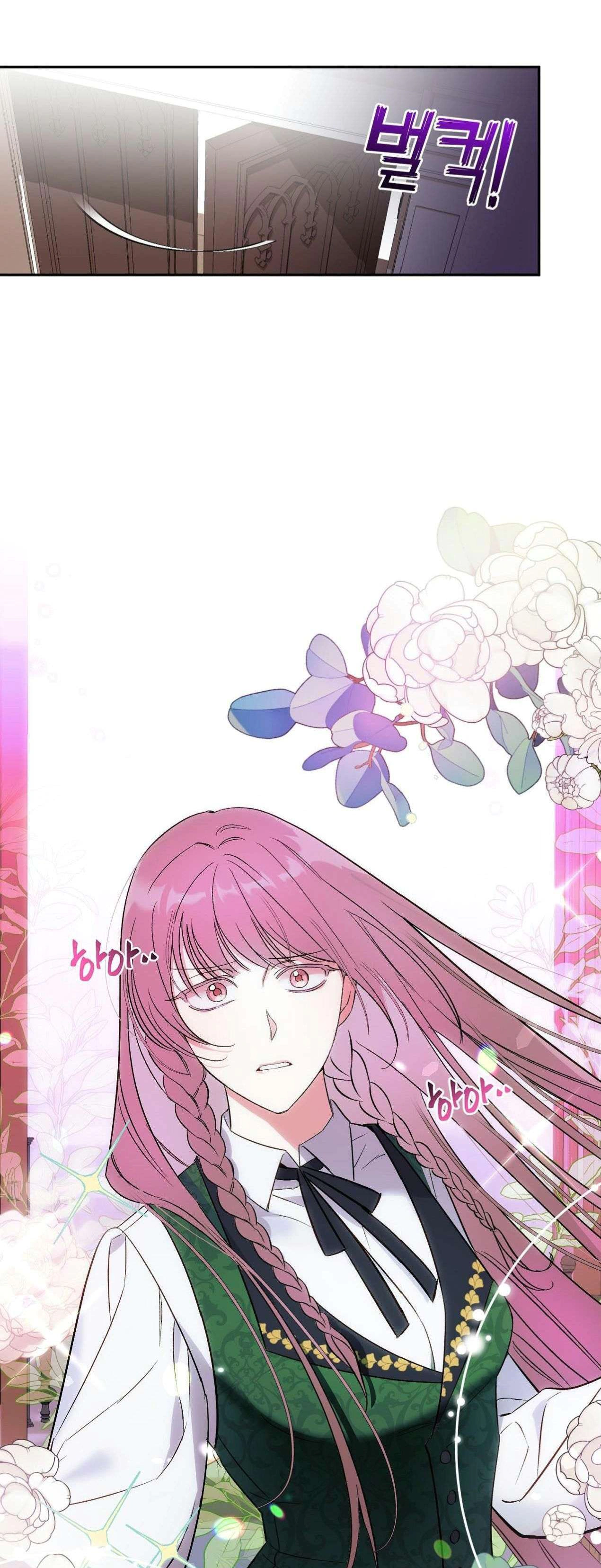 Read How to Protect the Master of the Monster Mansion AR Manga Online
