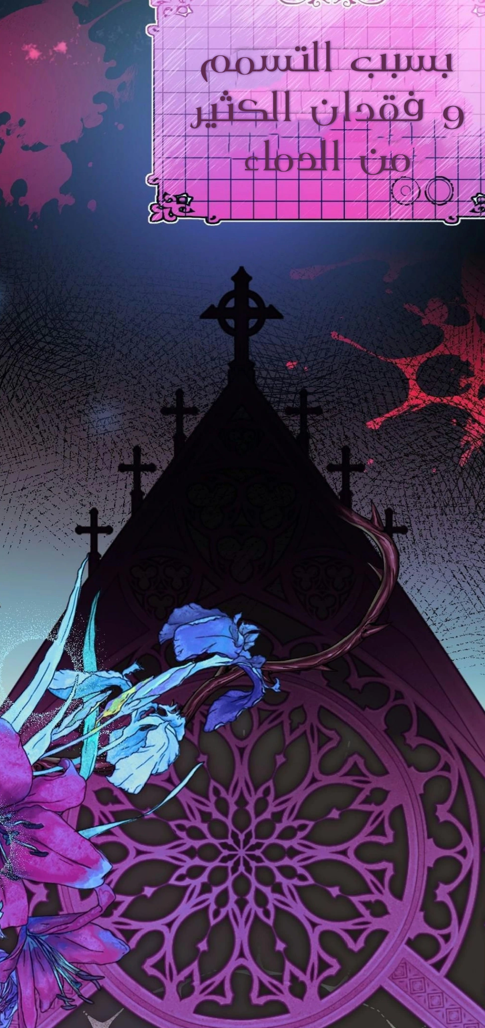 Read How to Protect the Master of the Monster Mansion AR Manga Online