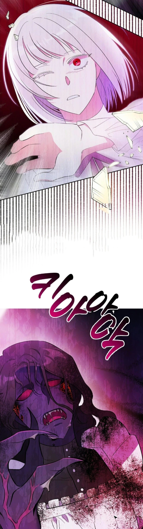 Read How to Protect the Master of the Monster Mansion AR Manga Online