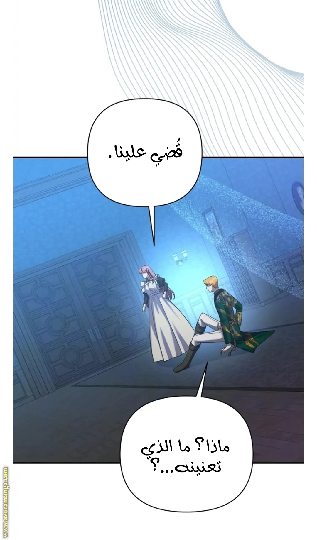 Read How to Protect the Master of the Monster Mansion AR Manga Online