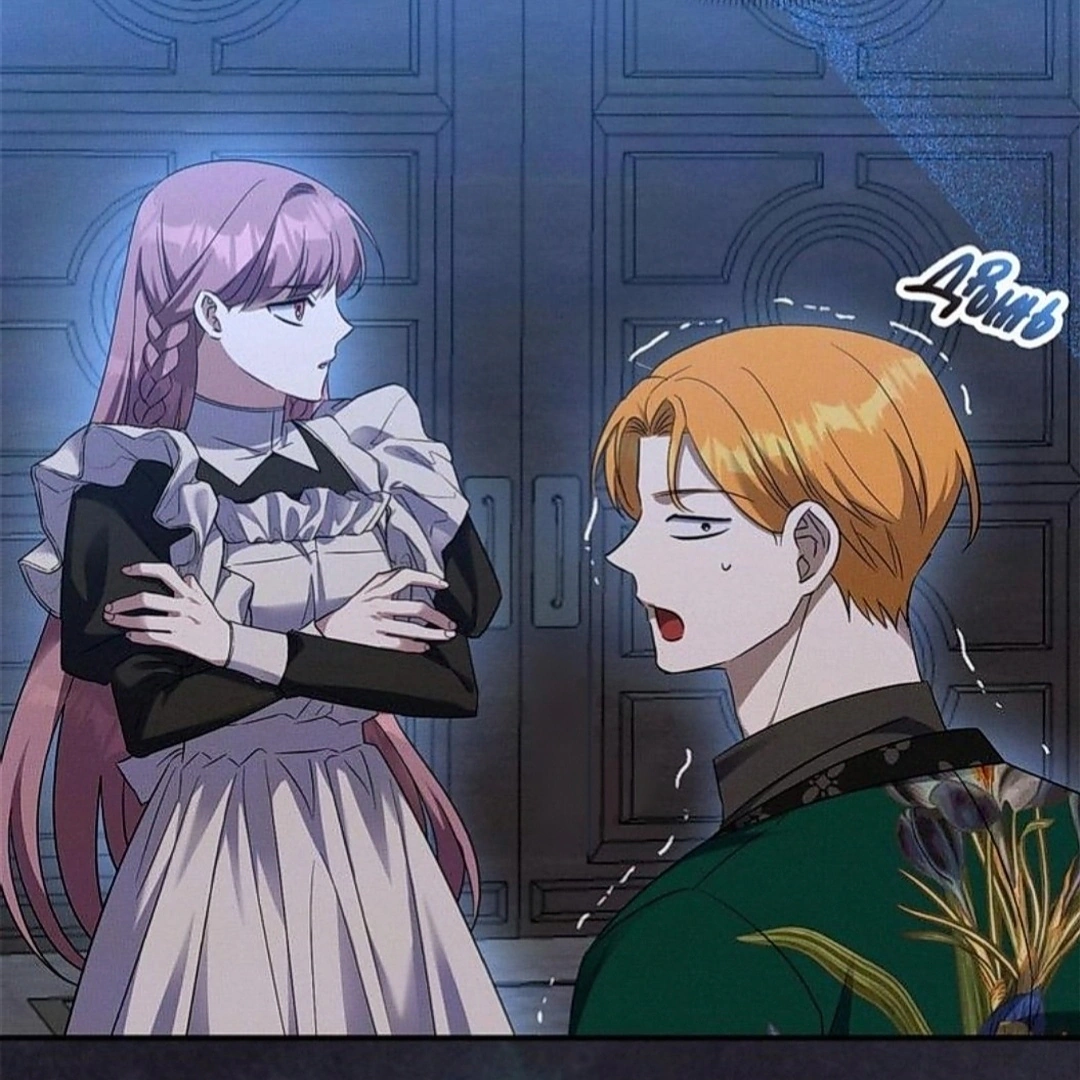 Read How to Protect the Master of the Monster Mansion AR Manga Online