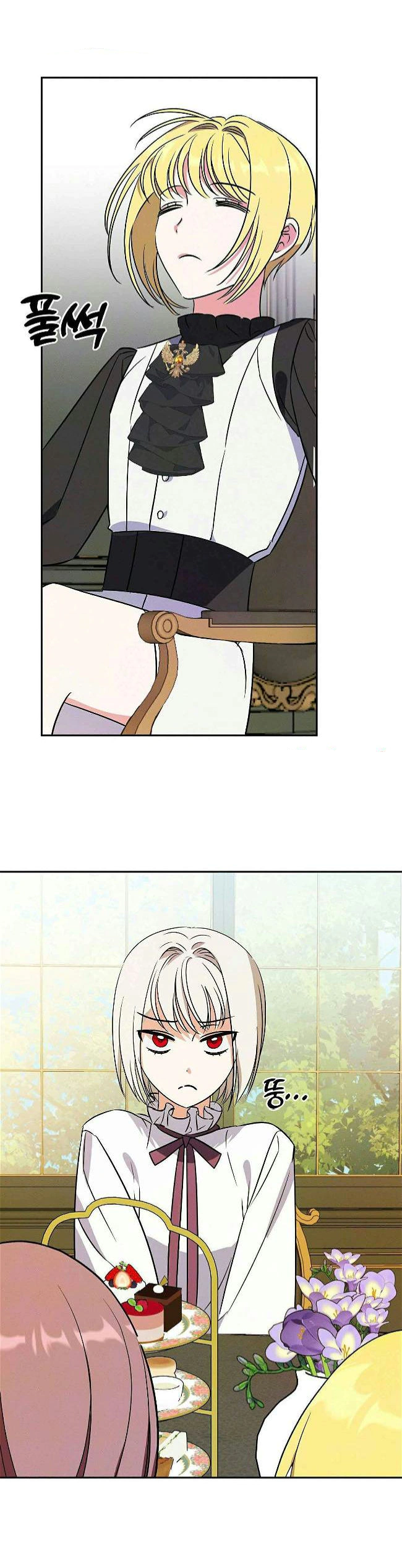 Read How to Protect the Master of the Monster Mansion AR Manga Online