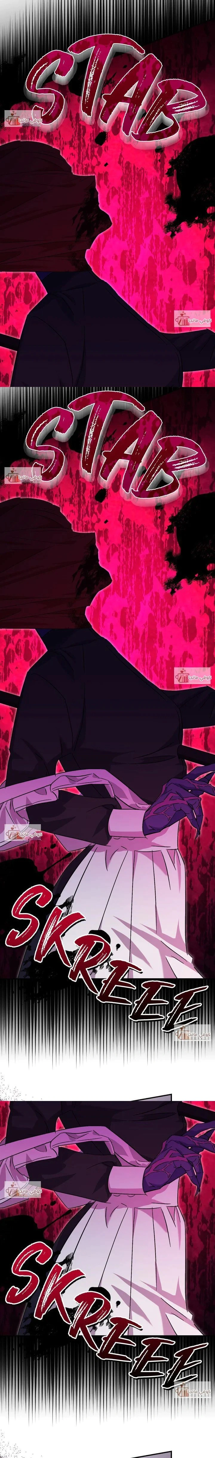 Read How to Protect the Master of the Monster Mansion AR Manga Online