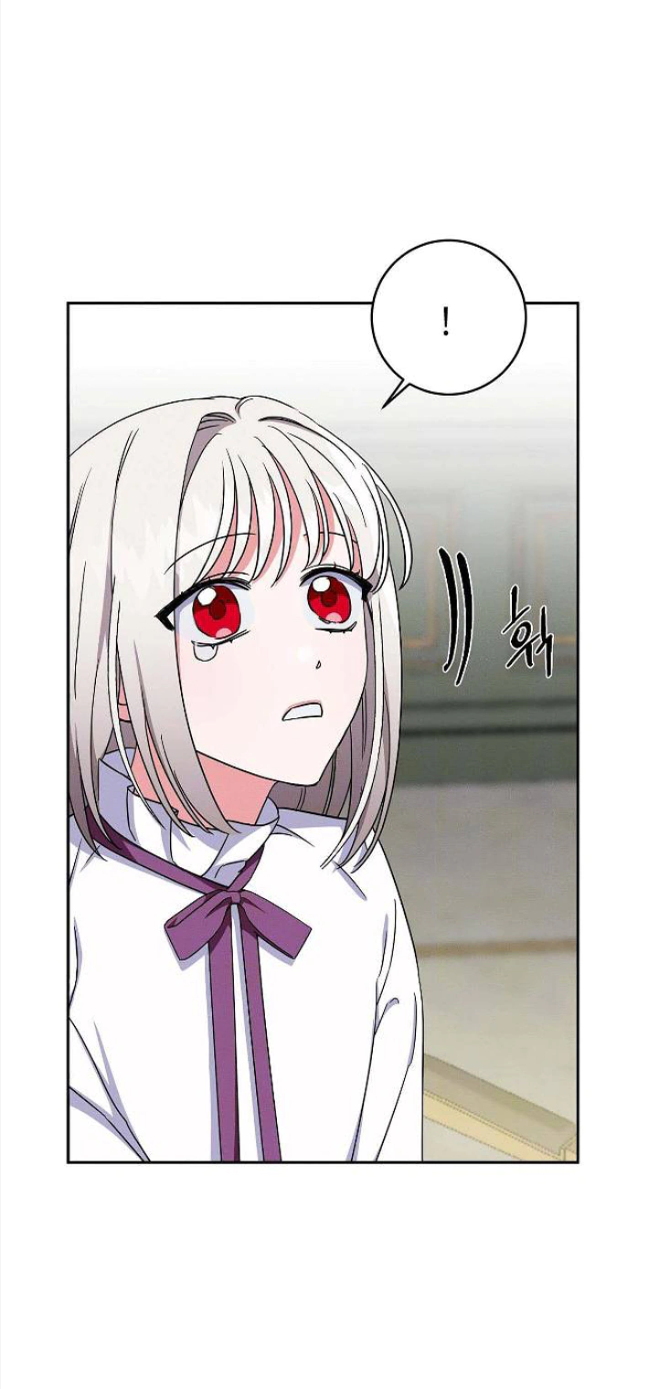Read How to Protect the Master of the Monster Mansion AR Manga Online