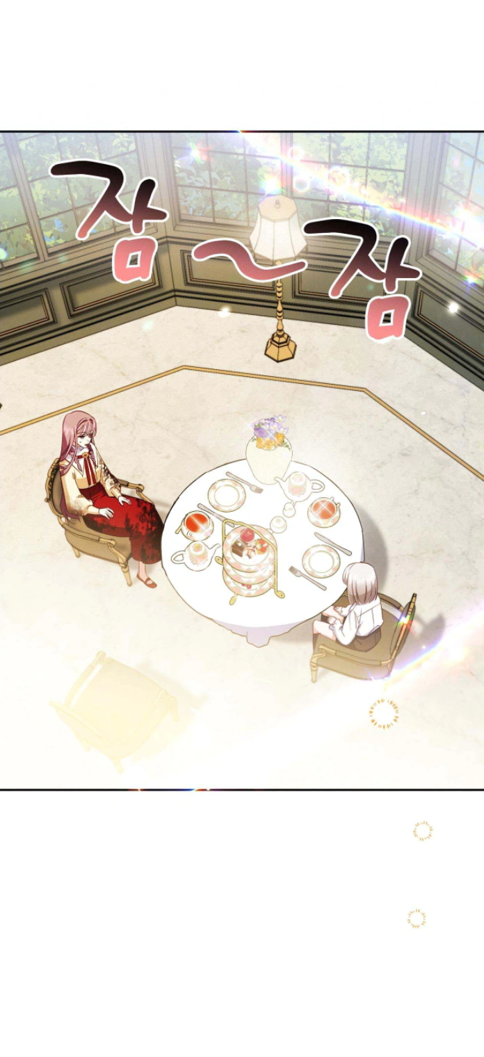 Read How to Protect the Master of the Monster Mansion AR Manga Online