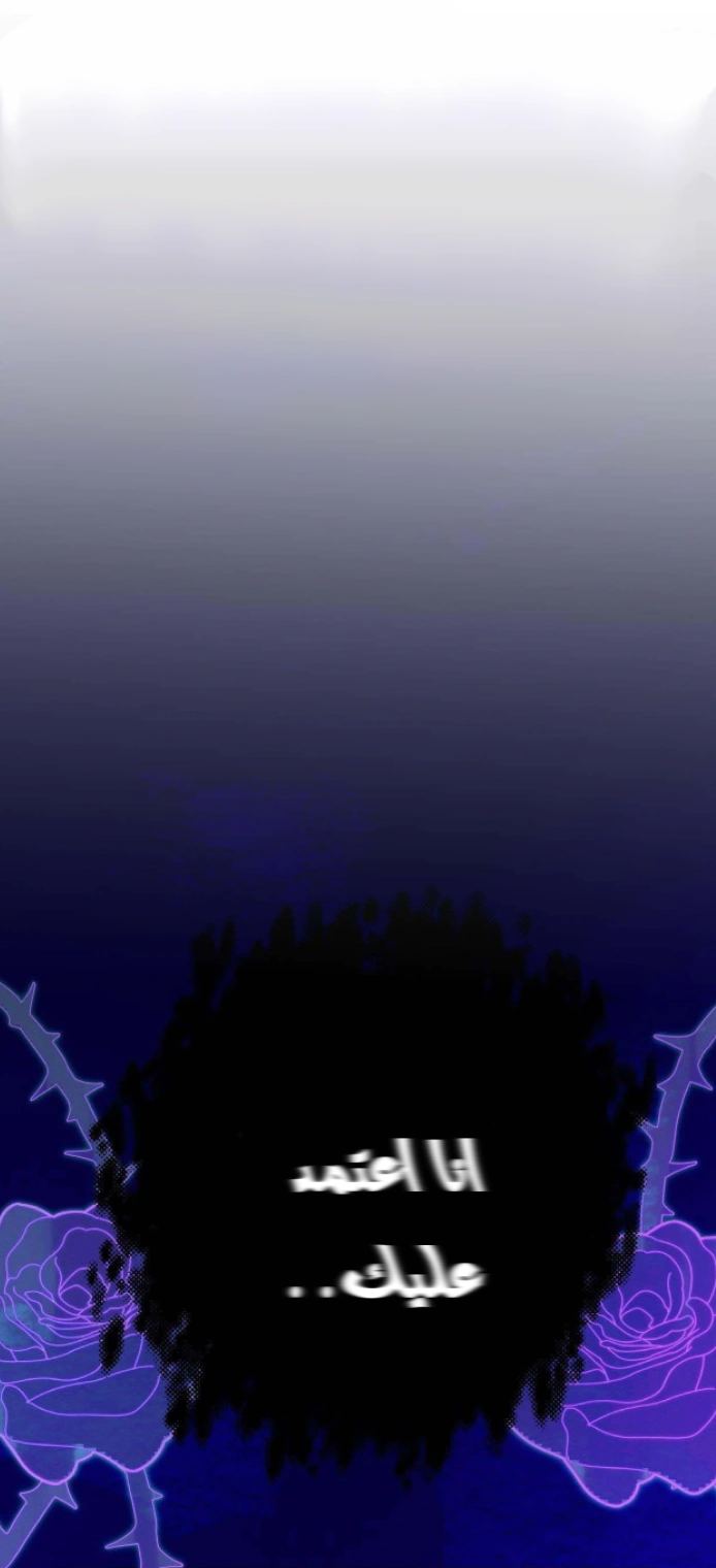 Read How to Protect the Master of the Monster Mansion AR Manga Online