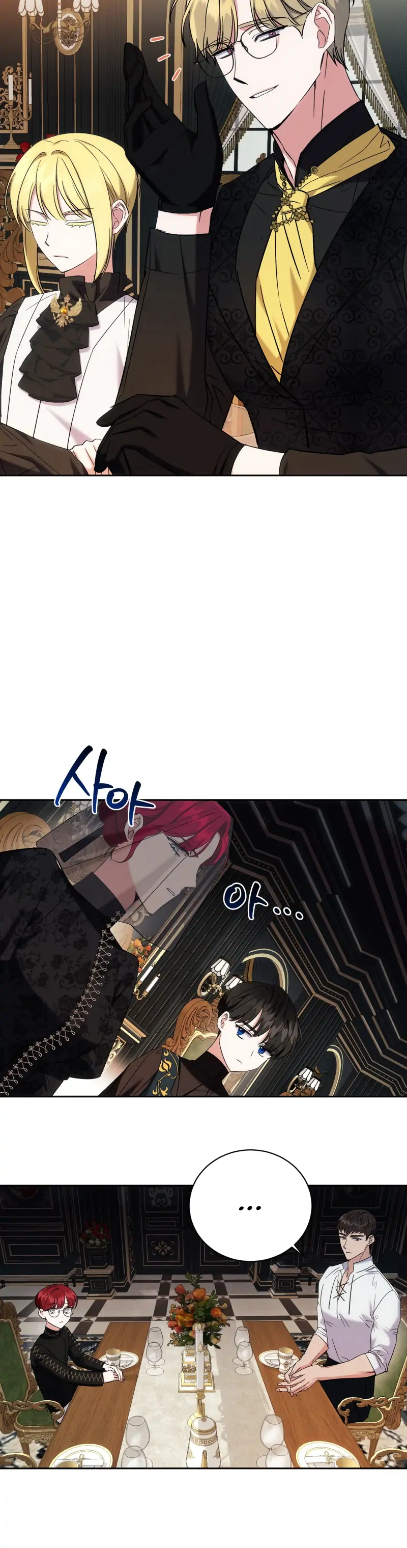 Read How to Protect the Master of the Monster Mansion AR Manga Online