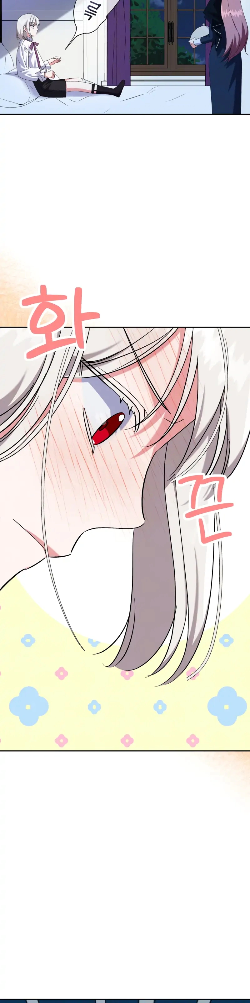 Read How to Protect the Master of the Monster Mansion AR Manga Online