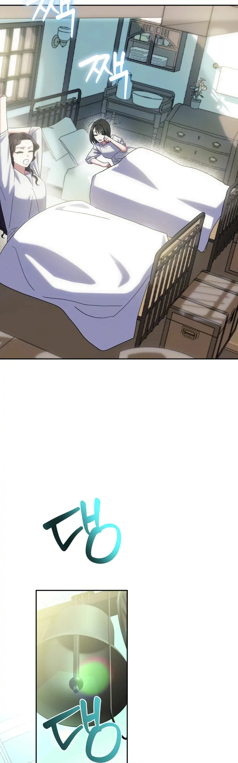 Read How to Protect the Master of the Monster Mansion AR Manga Online