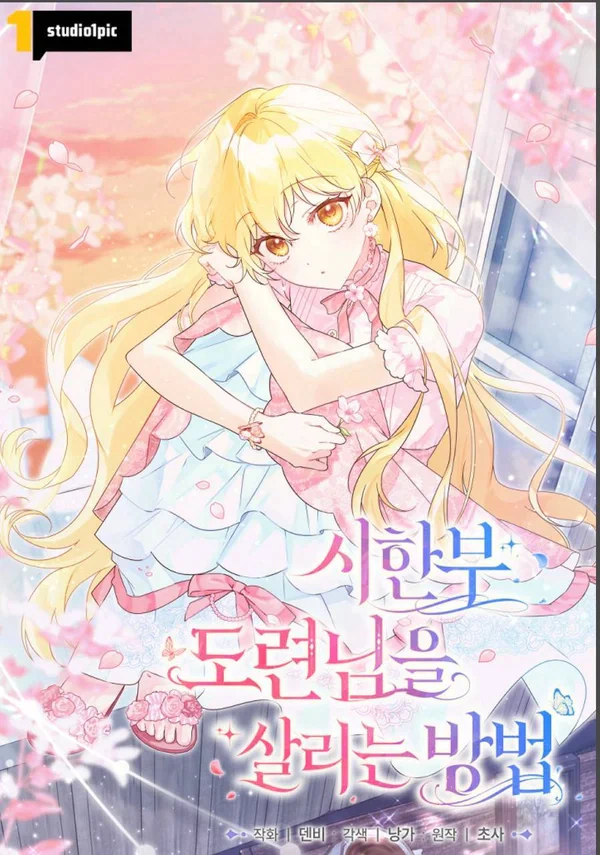 Read How to Save a Time-Limited Young Master AR Manga Online