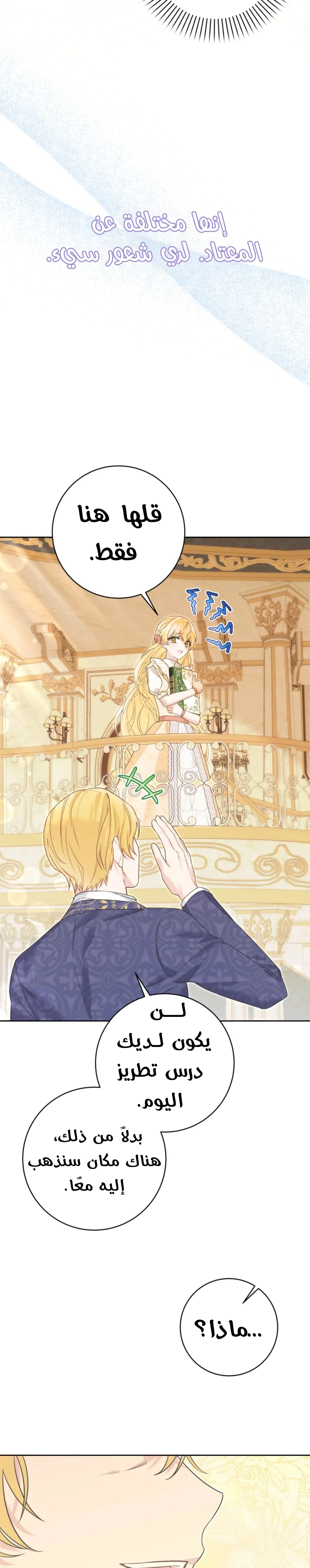 Read How to Save a Time-Limited Young Master AR Manga Online