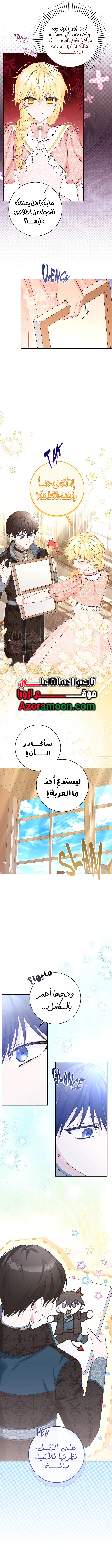Read How to Save a Time-Limited Young Master AR Manga Online