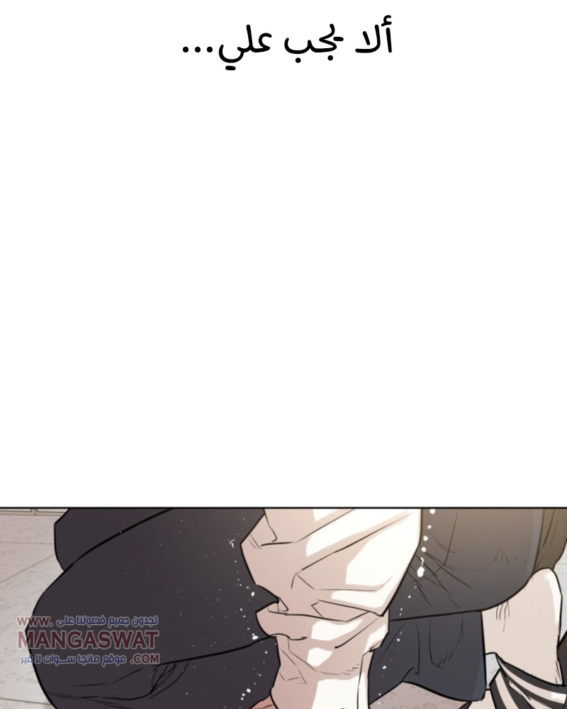 Read How to fight AR Manga Online