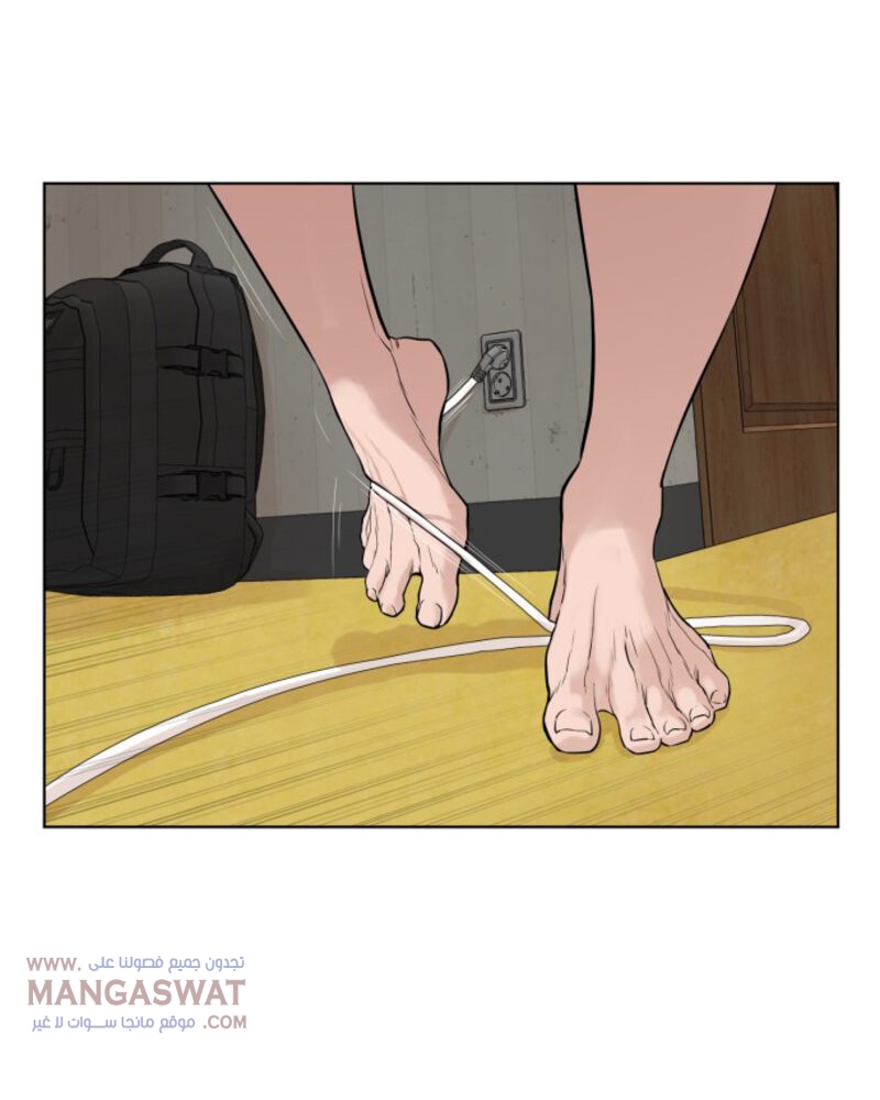 Read How to fight AR Manga Online