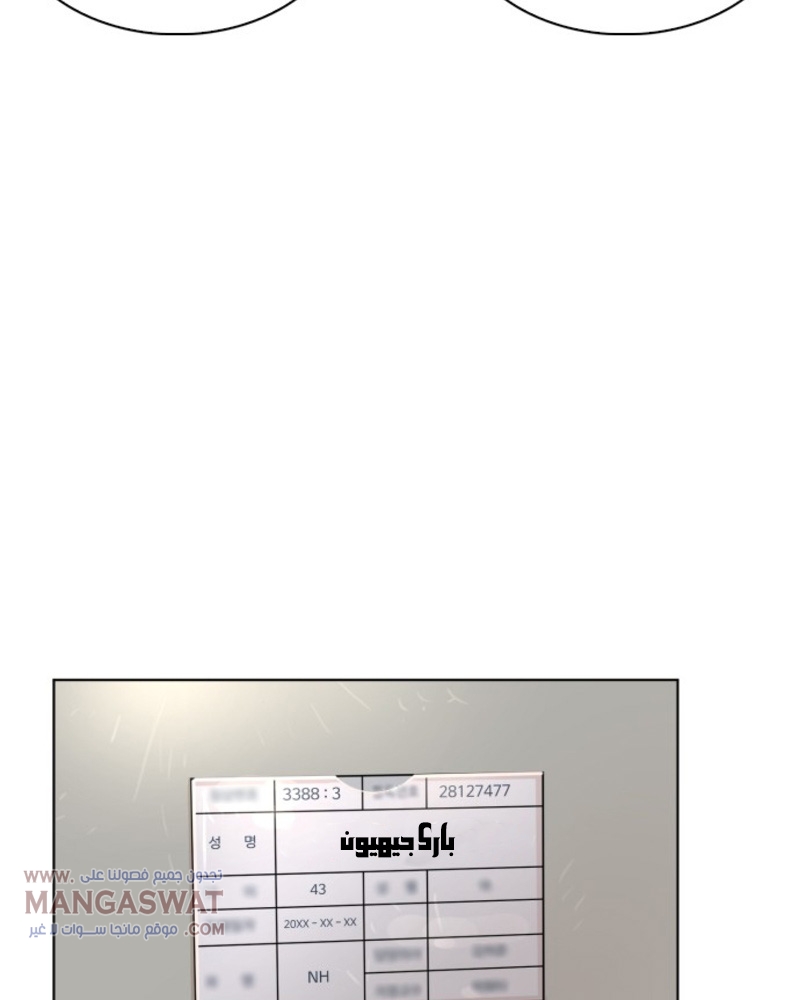 Read How to fight AR Manga Online