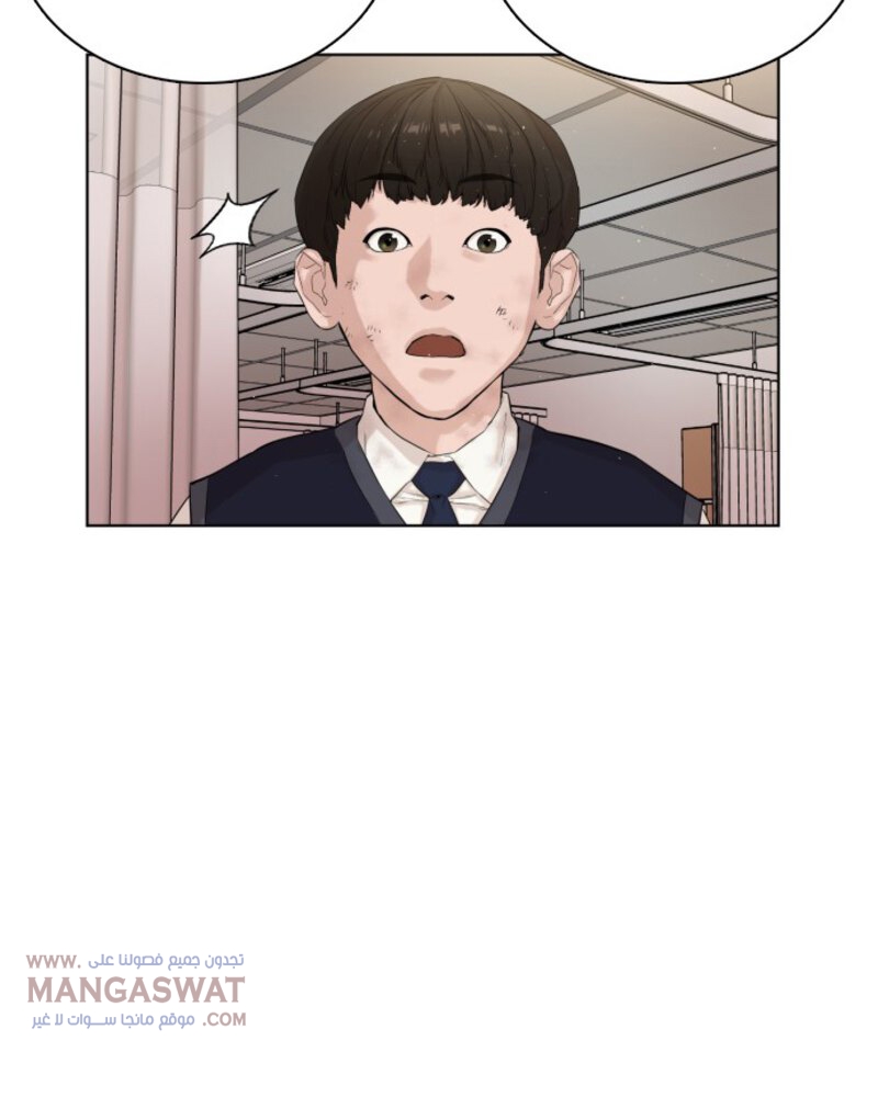 Read How to fight AR Manga Online
