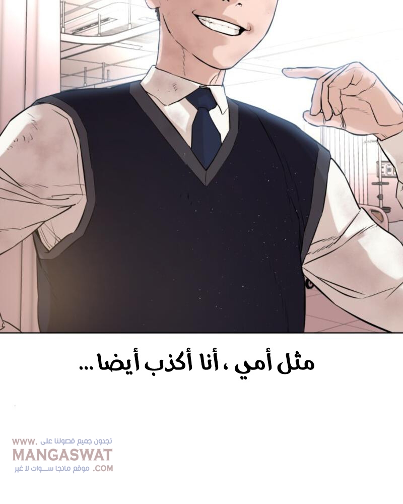 Read How to fight AR Manga Online