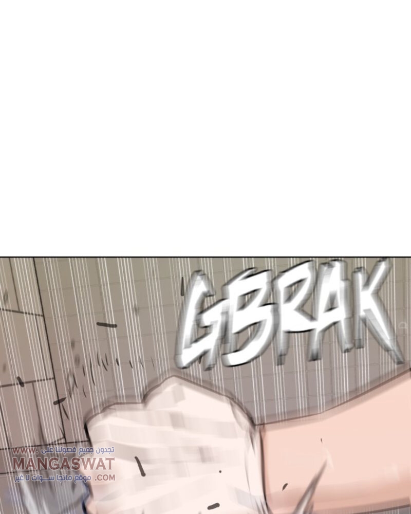 Read How to fight AR Manga Online