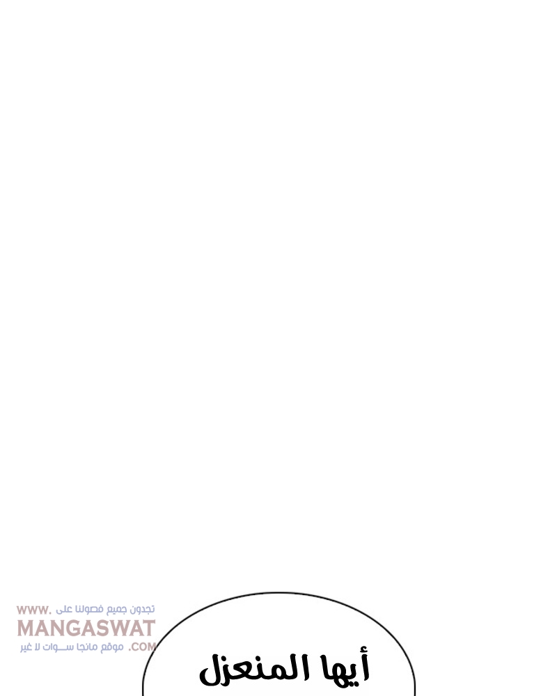 Read How to fight AR Manga Online