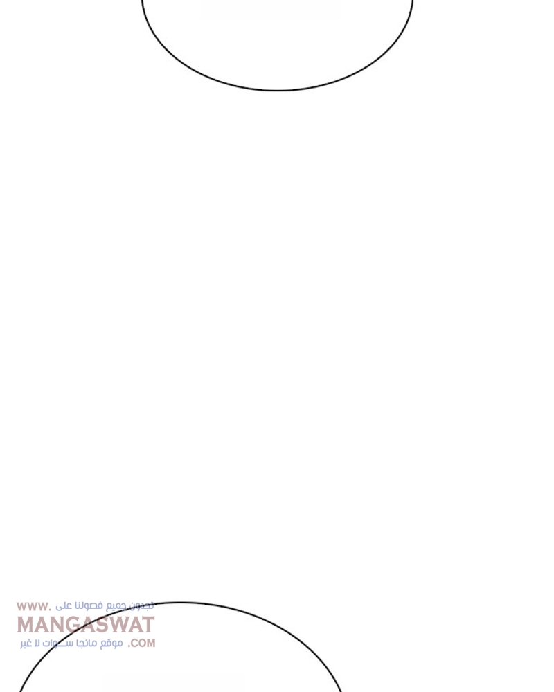 Read How to fight AR Manga Online