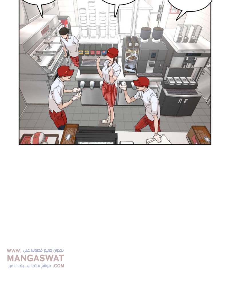 Read How to fight AR Manga Online
