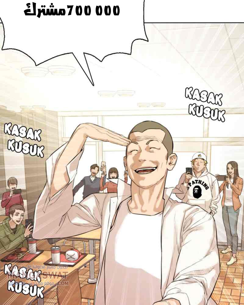 Read How to fight AR Manga Online