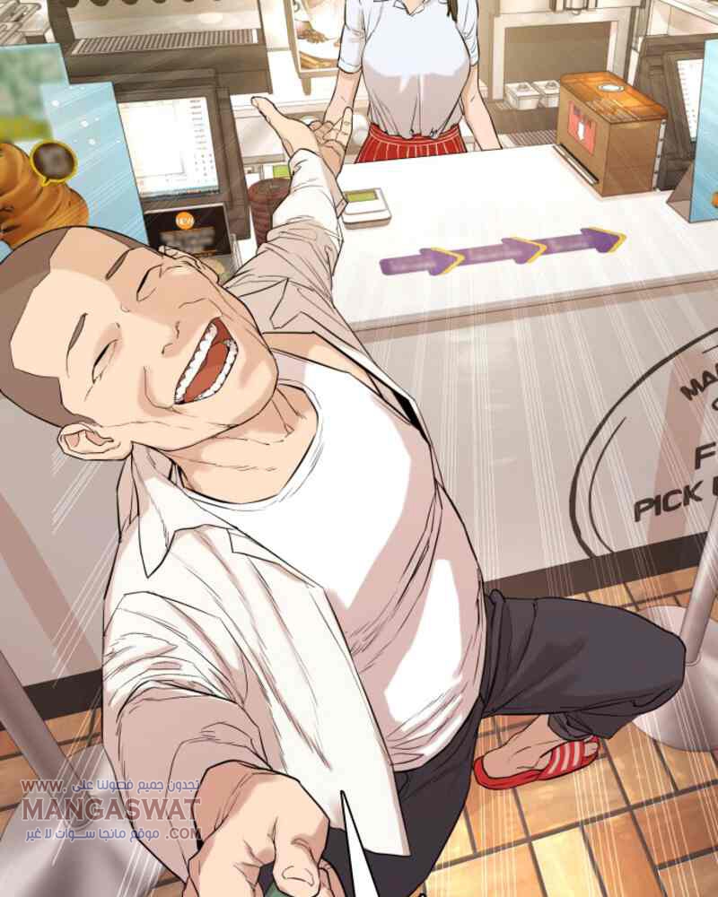 Read How to fight AR Manga Online