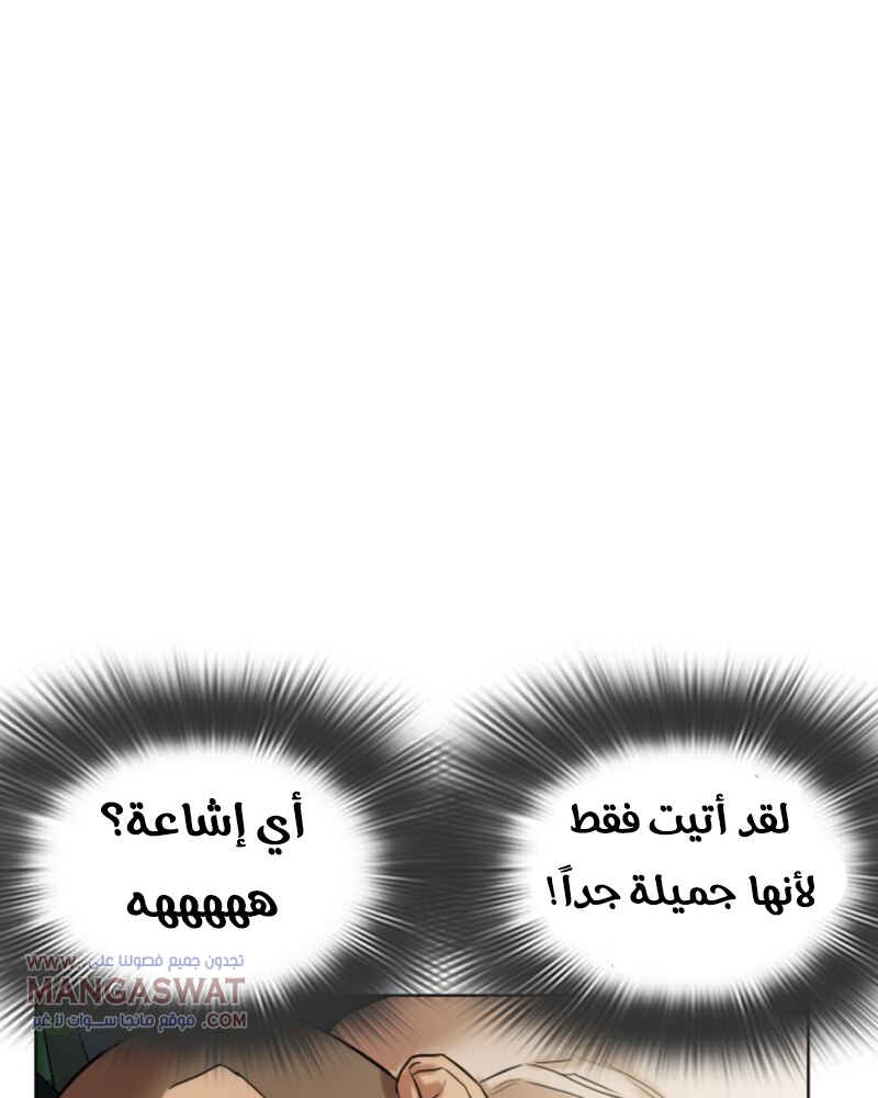 Read How to fight AR Manga Online