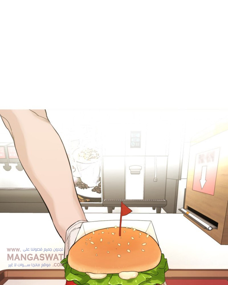 Read How to fight AR Manga Online