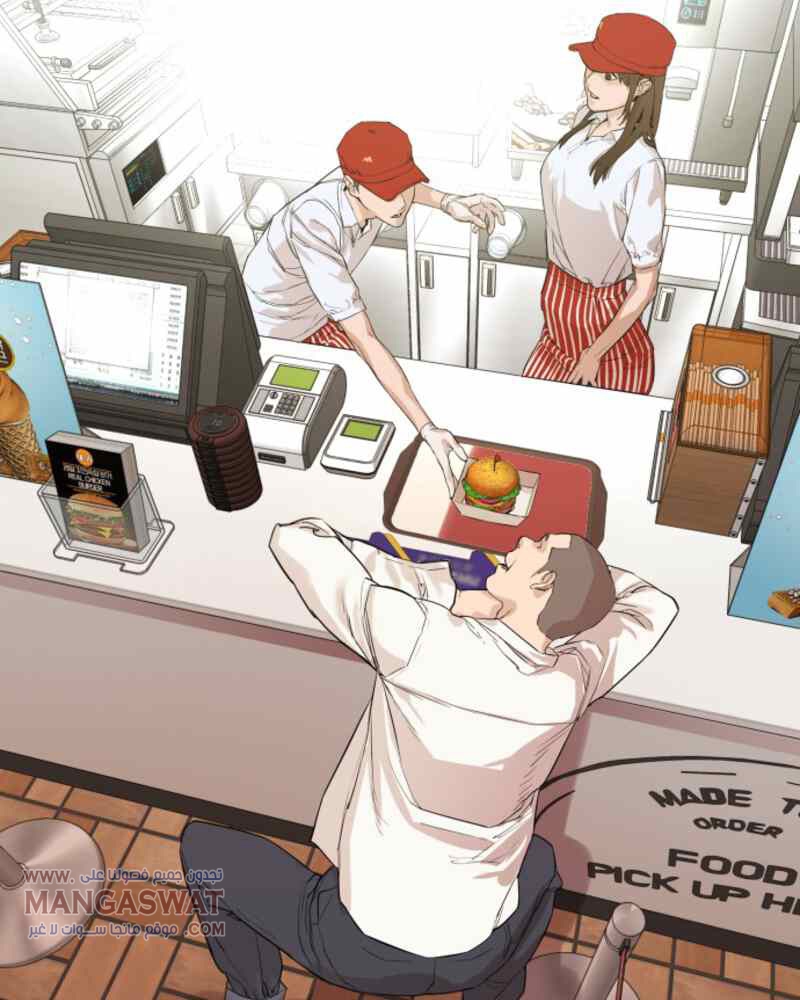 Read How to fight AR Manga Online