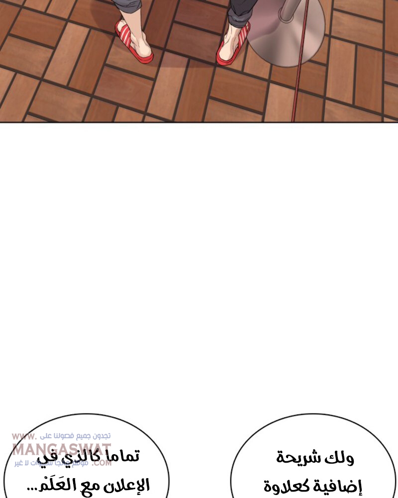 Read How to fight AR Manga Online