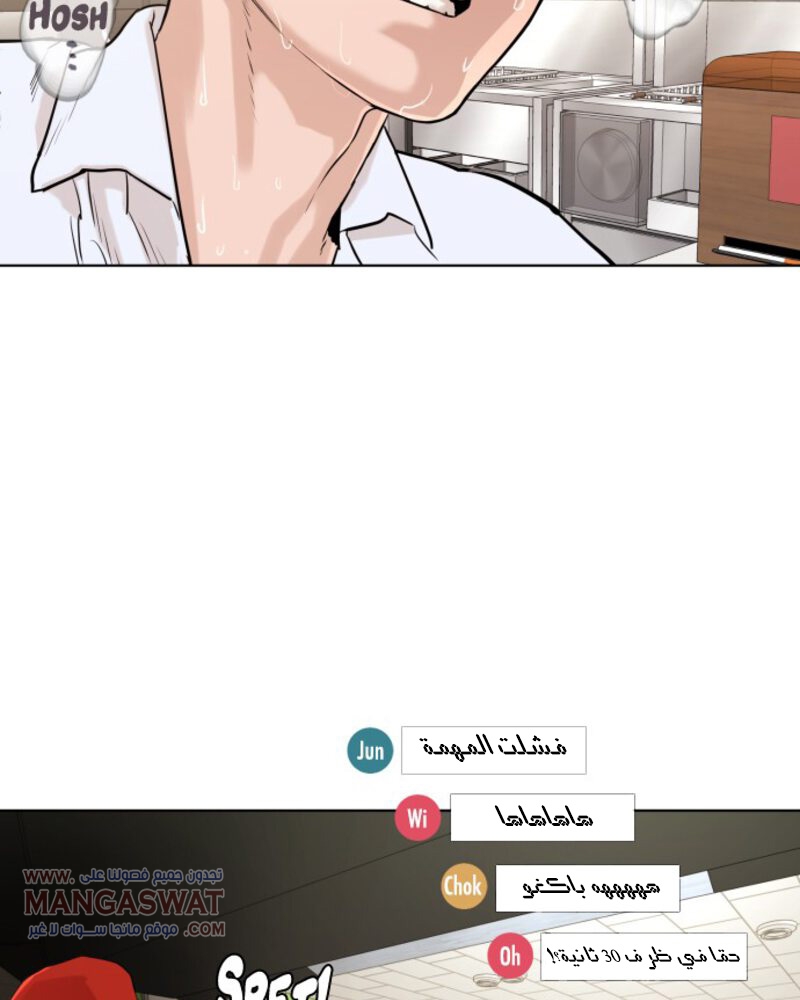 Read How to fight AR Manga Online