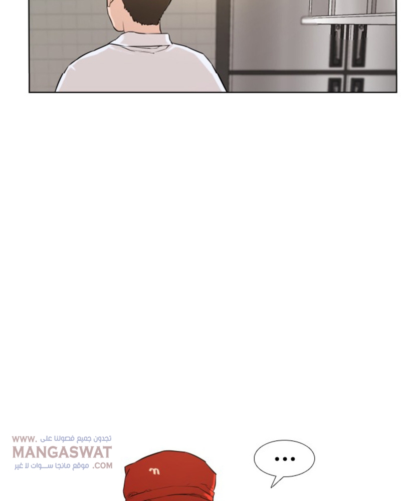Read How to fight AR Manga Online