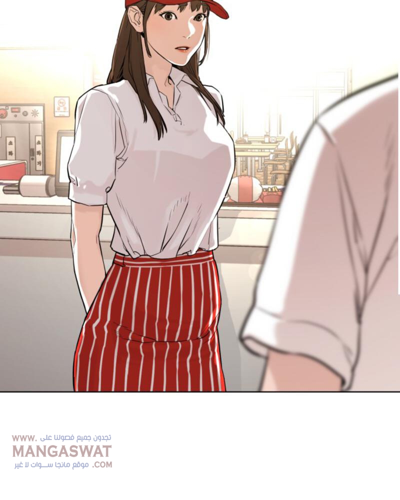 Read How to fight AR Manga Online