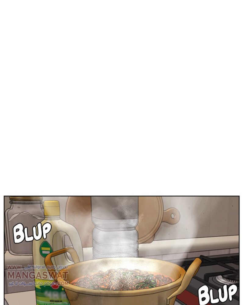 Read How to fight AR Manga Online