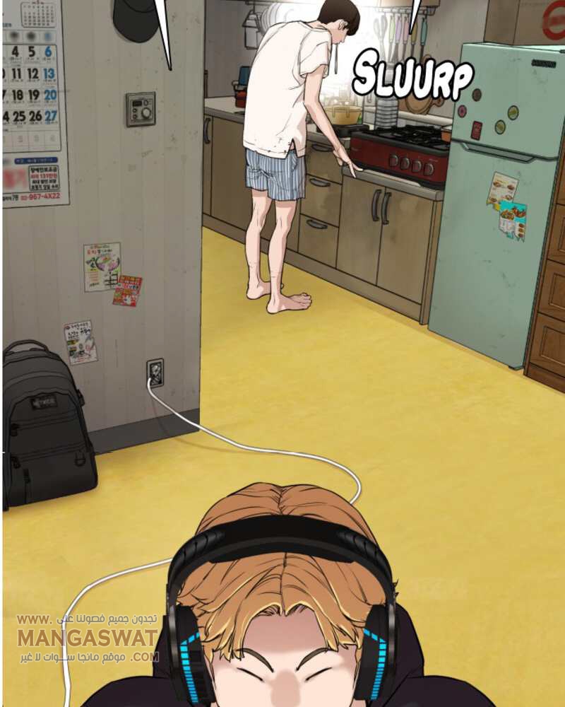 Read How to fight AR Manga Online
