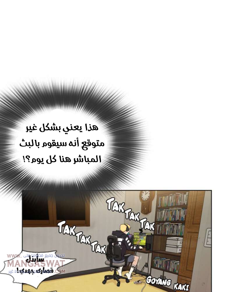 Read How to fight AR Manga Online