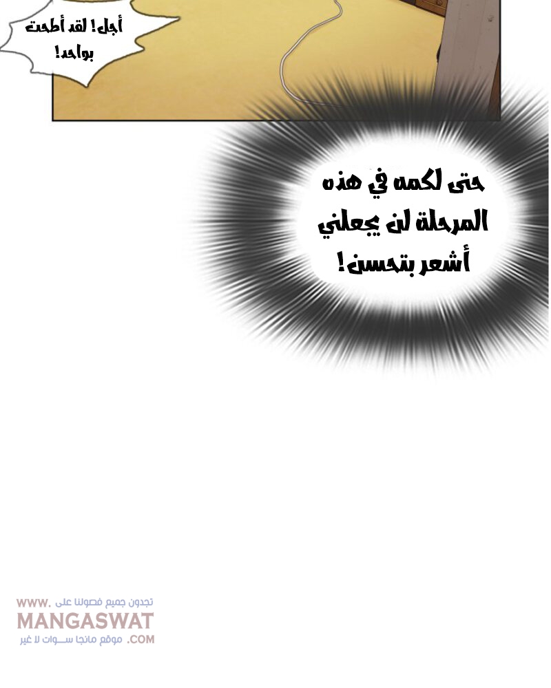 Read How to fight AR Manga Online